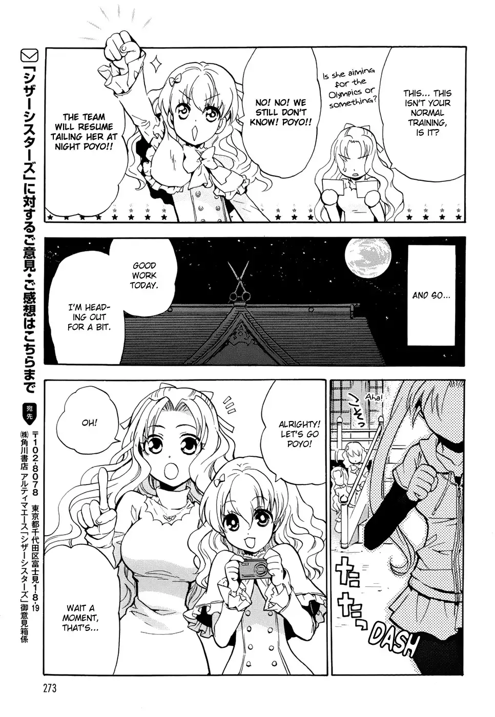 Scissor Sisters Chapter 3 16